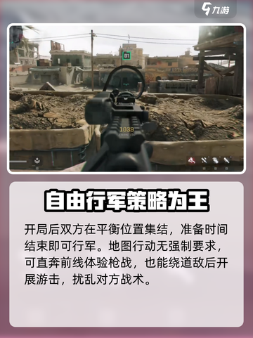 三角洲行动💥超全战场模式玩法攻略来了！截图3