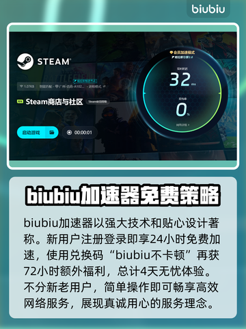 游戏闪退？这些解决办法让你畅玩不中断🔥🎮截图4