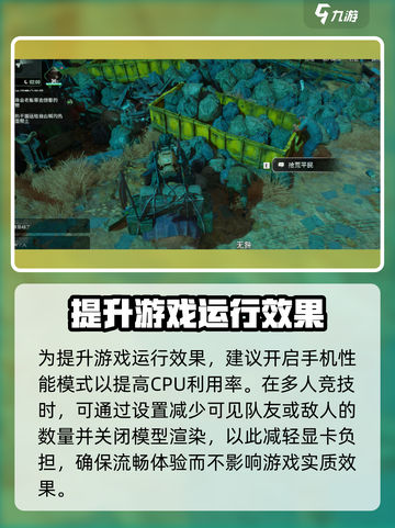 破碎之地配置要求是什么介绍截图3