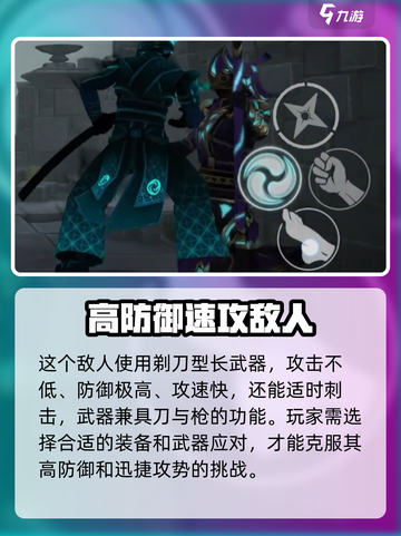 暗影格斗3🔥凡人解放者打法攻略来啦！截图2
