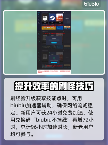 最后纪元🔥野蛮人萨满路线加点推荐！✨截图4