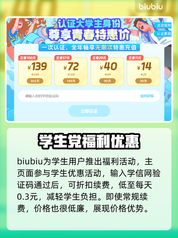 战地6卡顿解决方法💡战地6流畅运行技巧🎉截图5
