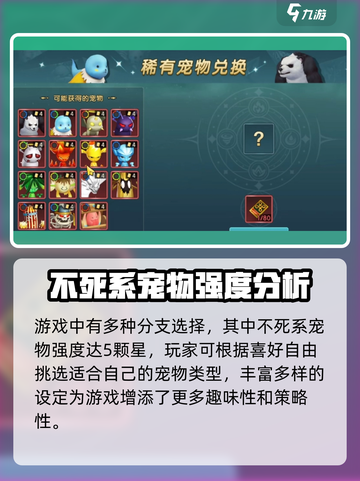 魔力宝贝复兴🔥骷髅海盗超强详细介绍来啦！截图2