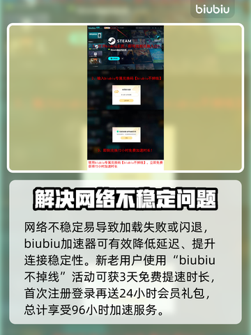 终天教团黑屏闪退？❌一招教你轻松解决！🔥截图4