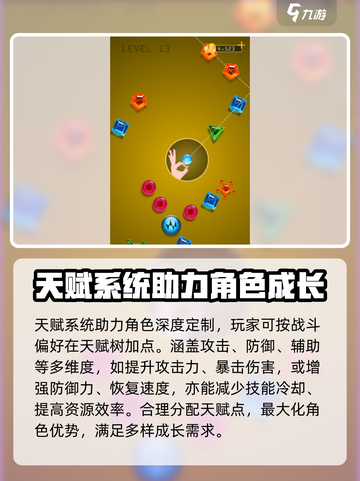 奋力一击🔥超好玩游戏，不试试后悔！🎮截图4