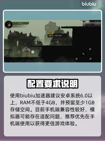 🔥《绝地鸭卫》配置要求曝光！🎮截图2