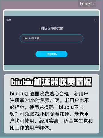 韩服LOL加速神器🔥玩游戏再无卡顿🚀截图5