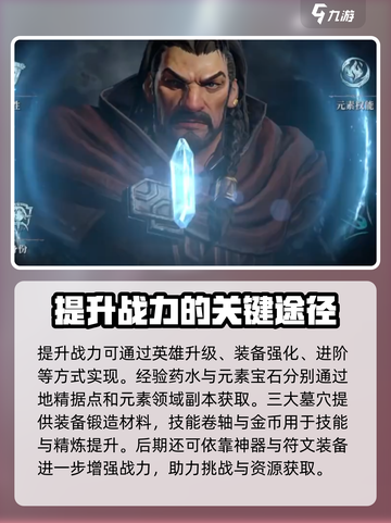 龙息神寂🔥必做事项&开荒攻略🎉截图5