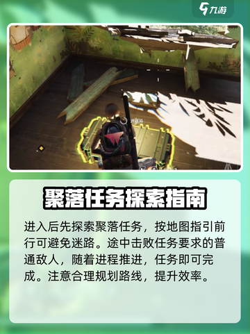 七日世界中途镇怎么玩介绍截图2