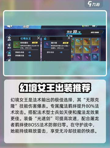 物质与魔法守护战🔥吸血鬼关卡通关秘籍🎉截图2