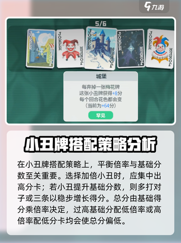 潜水员戴夫打牌攻略介绍截图5