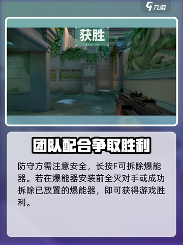 无畏契约辐能核心有用吗介绍截图4