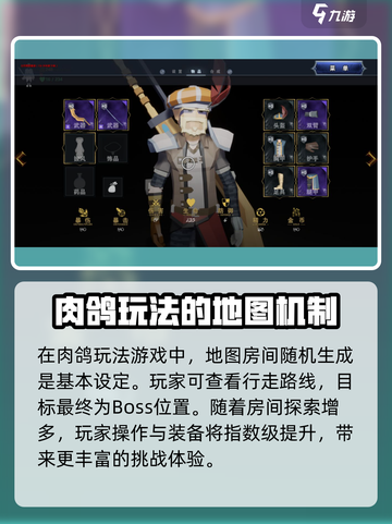 龙之宝藏怎么玩介绍截图4