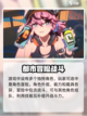 无限大手游上线时间🔥重磅揭秘🎮截图3
