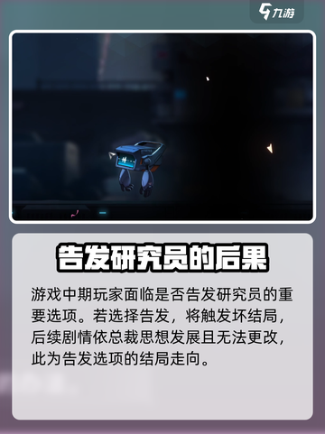 苍翼混沌效应重要选项是哪个介绍截图2