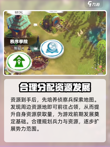 万龙觉醒🔥最强阵营曝光，轻松躺赢不是梦！截图5