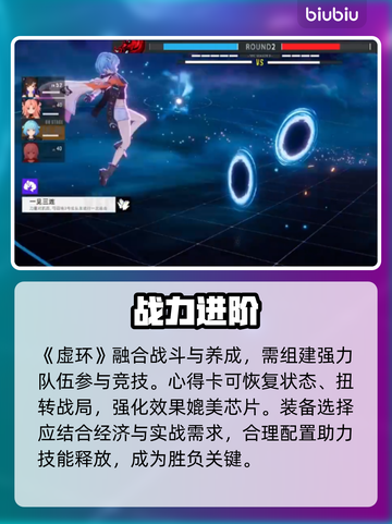 虚环商店必买神物🔥省下万元💰截图4