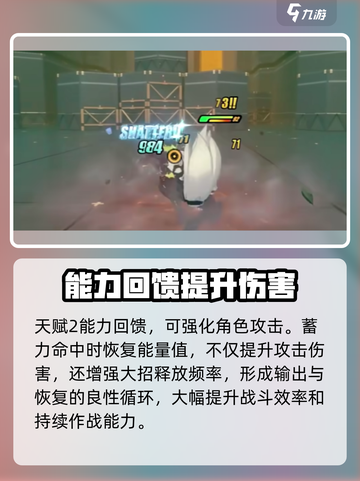 绝区零🔥狼叔冯莱卡恩天赋详解，超强攻略来袭！截图3