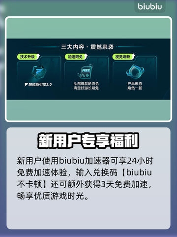 🔥CS2国服延迟丢包？下载慢有解了！🚀截图5