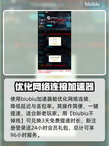 临界突变延迟丢包？❌一招教你轻松解决&&!截图4