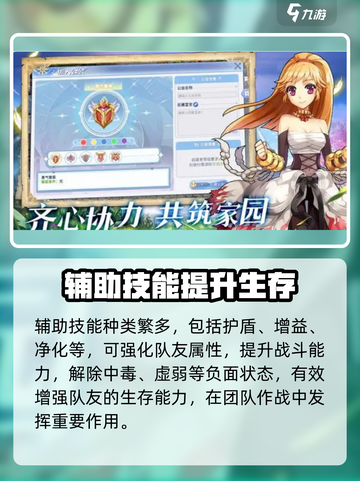 巴风特之怒🔥攻速牧师技能全解析🎉截图4