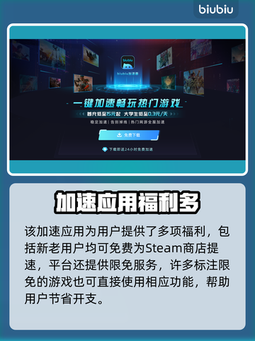 🔥《地心归途》发售日期曝光！🚀截图4