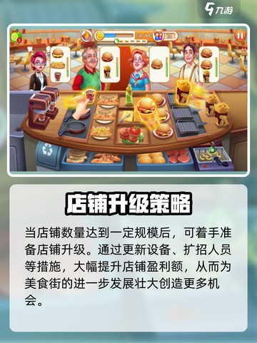 消消美食街🔥公测时间大曝光！💥截图4