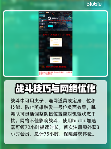 暗黑地牢2🔥丰收之子打法技巧全解析！截图4