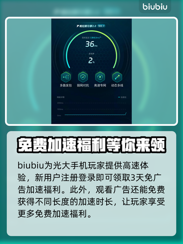 手机玩游戏闪退？这些解决方法让你畅玩无忧🎉🎮截图4