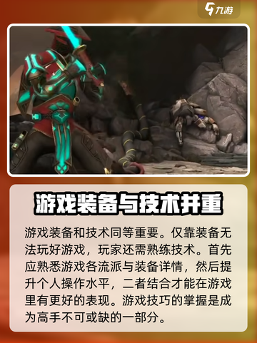 暗影格斗3镁合金怎么用介绍截图5