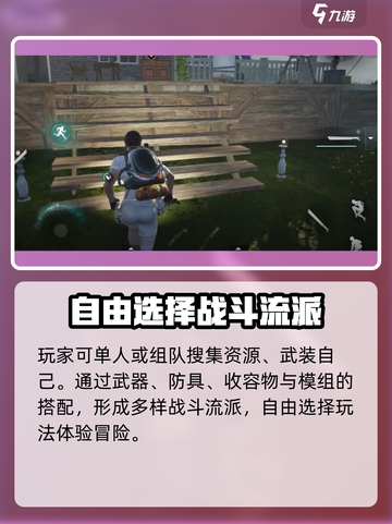 七日世界📖正式版下载地址✨最新链接🔥截图4