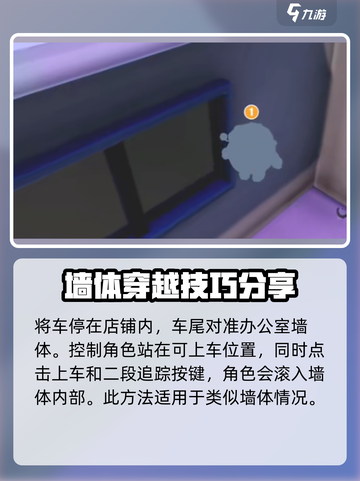 蛋仔派对禁区怎么进介绍截图3