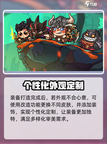英勇之地手机版好玩吗介绍截图4