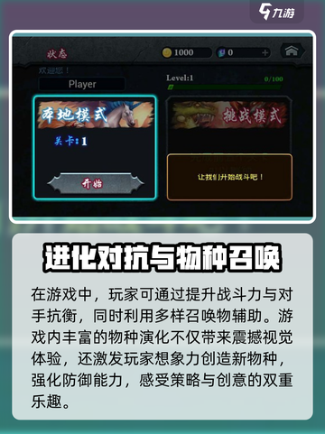 圣域守护🔥上线时间曝光，公测倒计时开始！截图3