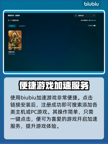 兽猎突袭💥发售价曝光！低价入手攻略🎉截图6