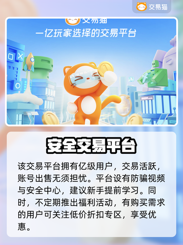 王者荣耀游戏账号出售📖靠谱平台🔥截图5