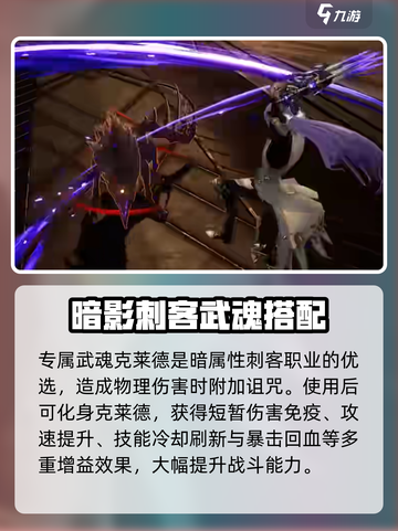 剑与骑士团卡尔西恩厉害吗介绍截图4