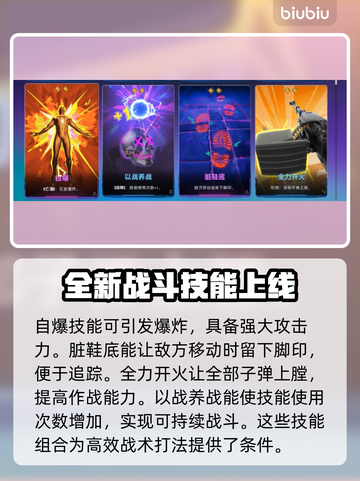 界外狂潮🔥全套卡牌大揭秘！收藏必备🎉截图5