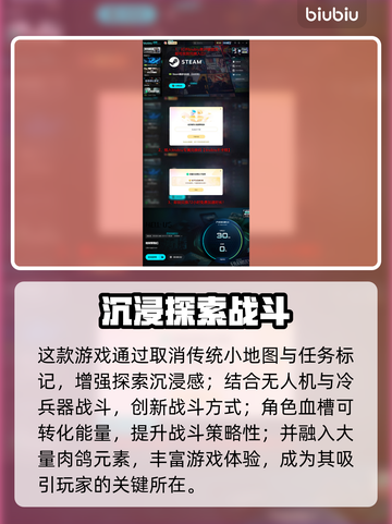🔥地狱即我们配置要求曝光！游戏党速看截图5