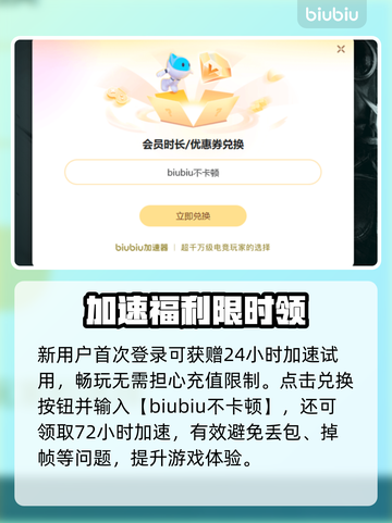 🎮游戏延迟炸了？终极解决办法来了！截图4