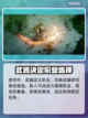 权力之望🔥职业选择全攻略！新手必看💎截图2