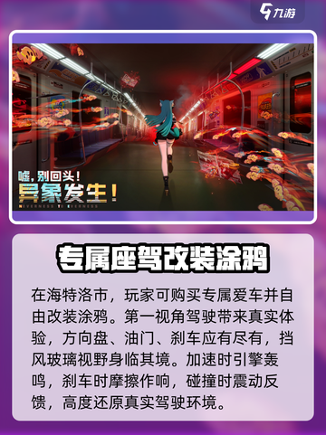 异环内测预约地址分享介绍截图4