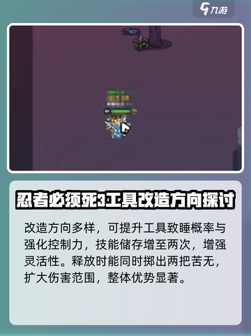 英勇之地手游🔥月梦之触超强攻略💎截图4