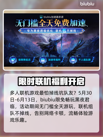 艾尔登法环黑夜君临🔥新手必看！快速开荒秘籍💎截图7