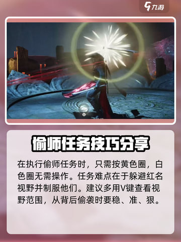 燕云十六声双刀偷师全流程攻略✨🎮截图7