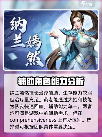 斗破苍穹三年之约手游攻略介绍截图4