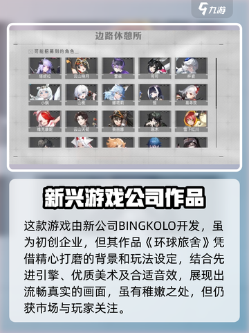 环球旅舍是哪个公司的介绍截图2