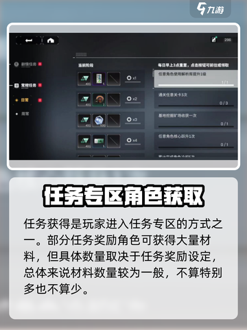 交错核心石英有什么用介绍截图4