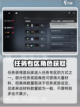 交错核心石英有什么用介绍截图4