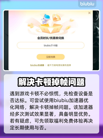 帝国时代4卡顿掉帧？这一招搞定！💥🔥截图3